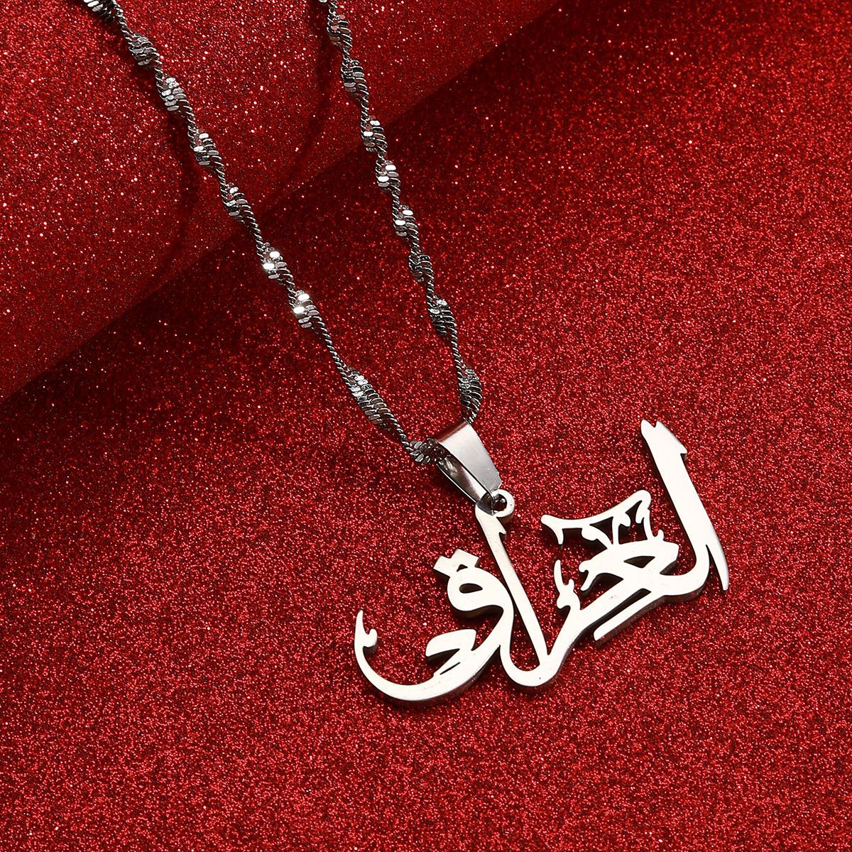 MIDDLE EASTERN SCRIPT: THE AL-ARABIA PENDANT | RAMODO JEWELRY