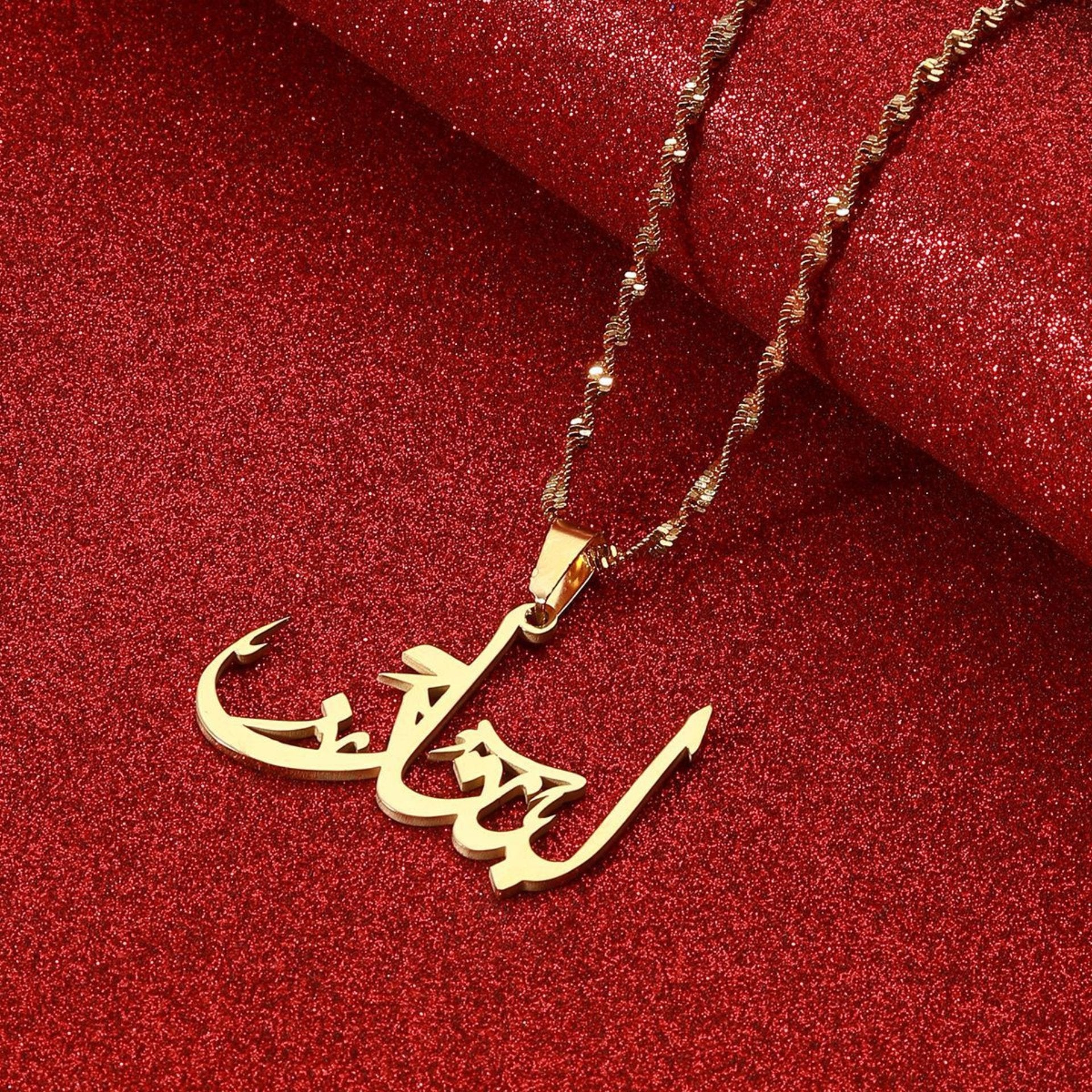 MIDDLE EASTERN SCRIPT: THE AL-ARABIA PENDANT | RAMODO JEWELRY