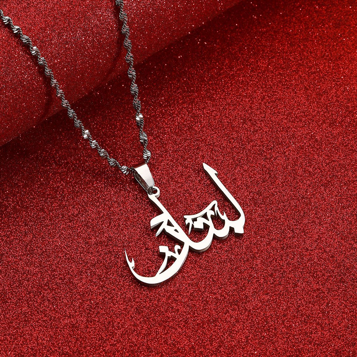 MIDDLE EASTERN SCRIPT: THE AL-ARABIA PENDANT | RAMODO JEWELRY