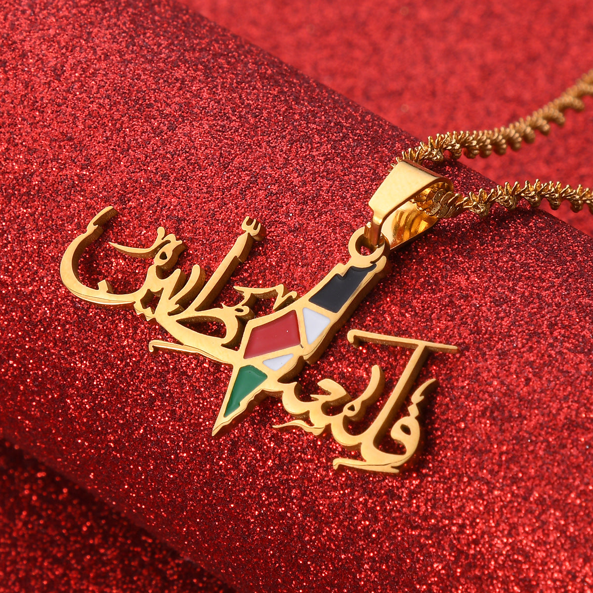 MIDDLE EASTERN SCRIPT: THE AL-ARABIA PENDANT | RAMODO JEWELRY