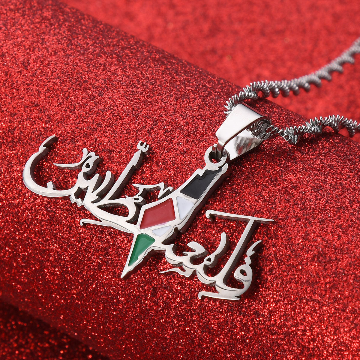 MIDDLE EASTERN SCRIPT: THE AL-ARABIA PENDANT | RAMODO JEWELRY