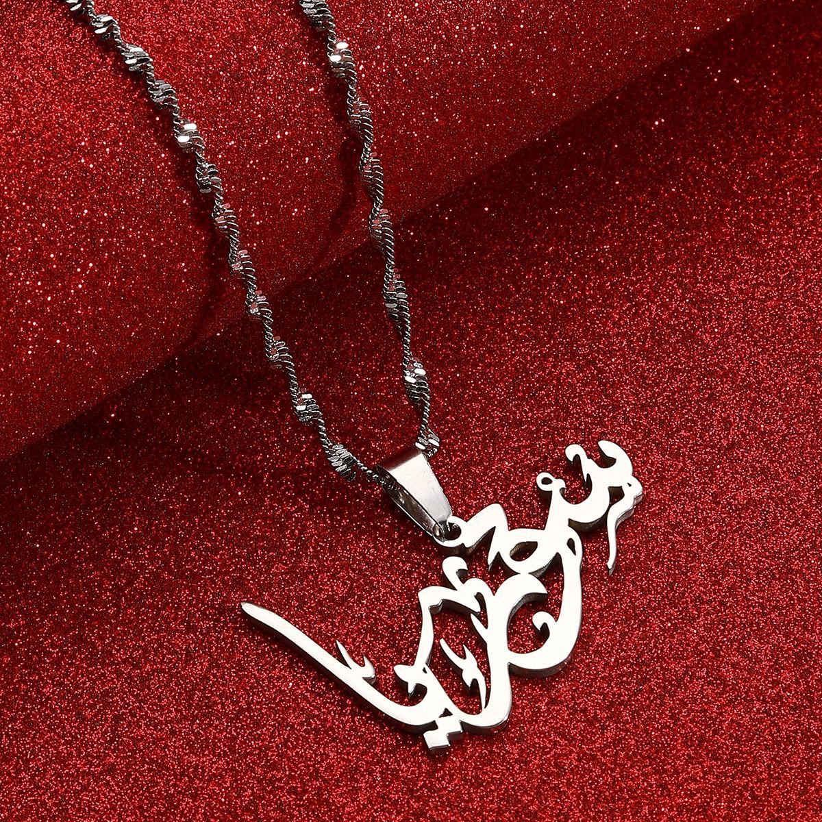 MIDDLE EASTERN SCRIPT: THE AL-ARABIA PENDANT | RAMODO JEWELRY