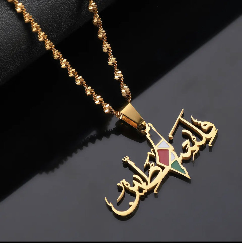 Palestine Map Necklace | RAMODO JEWELRY