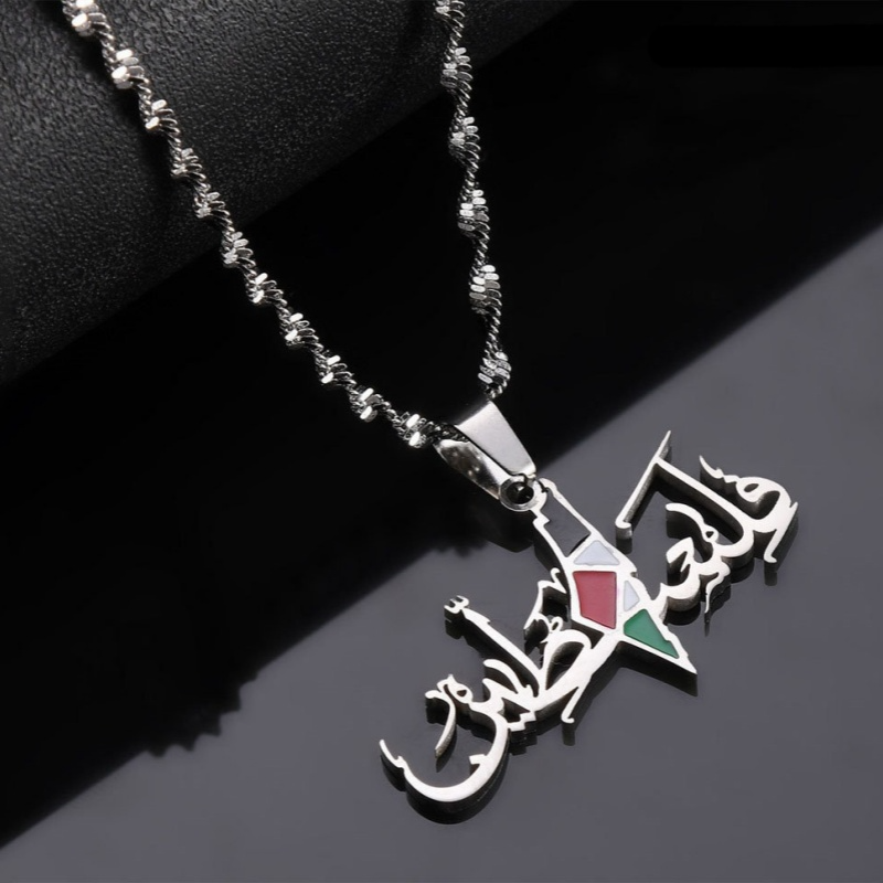 Palestine Map Necklace | RAMODO JEWELRY