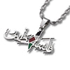PALESTINE NECKLACE