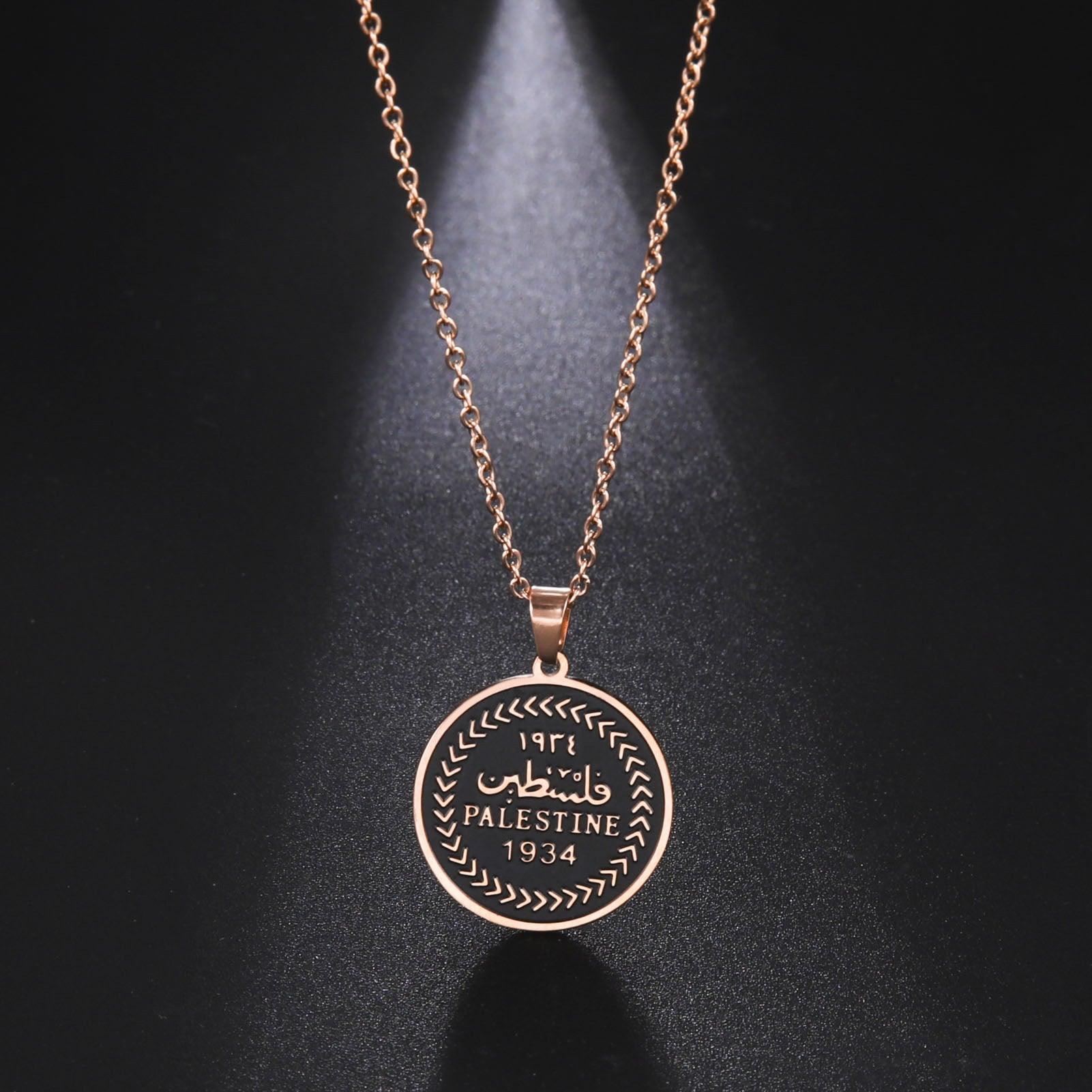 PALESTINE HERITAGE PENDANT